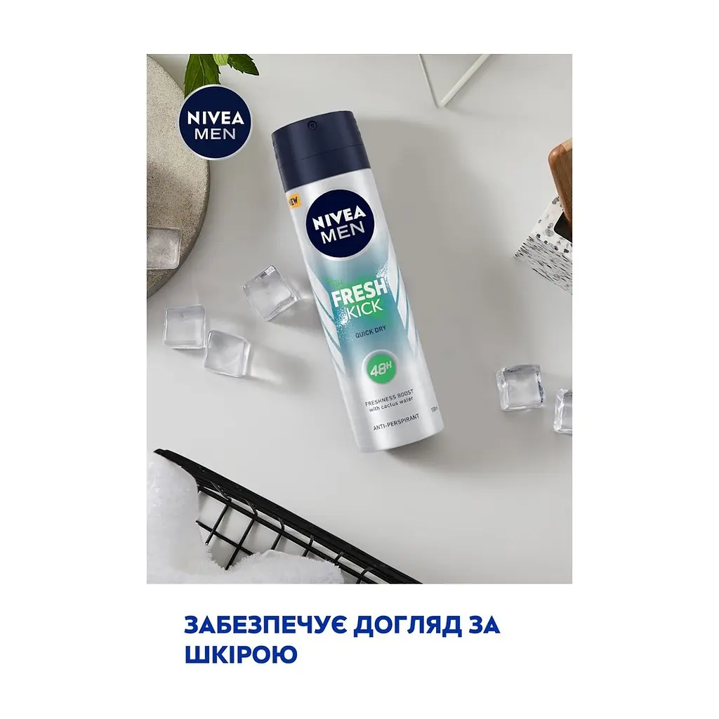 Антиперспірант Nivea Заряд свіжості 150 мл (5900017078625) - фото 6