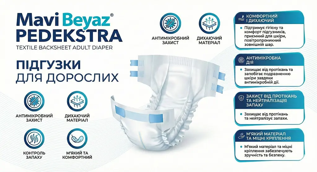 Підгузки для дорослих Mavi Beyaz Pedekstra M (85-115 см) посилені (7 крапель), дихаючі 30 шт. - фото 2
