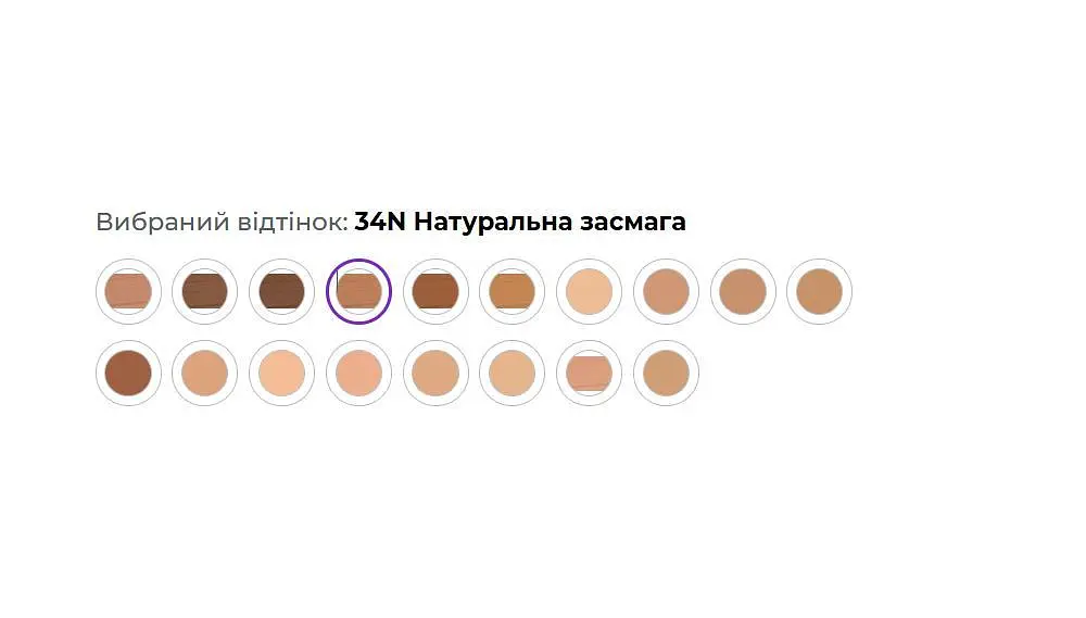 Консиллер для обличчя Avon «Бездоганний тон» 34N Натуральна засмага, 3 мл - фото 2