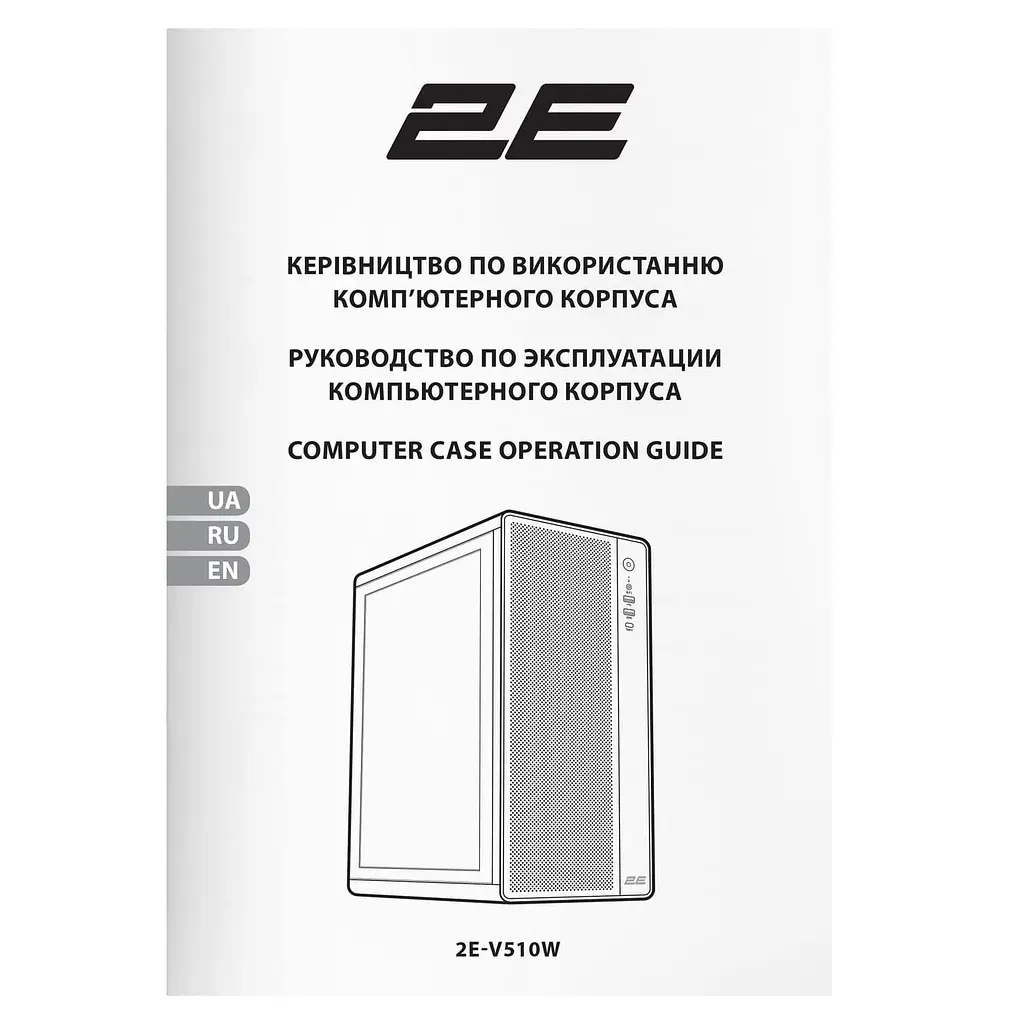 Корпус 2E GAMING Credo Plus V510W ARGB без БП White (2E-V510W) - фото 9