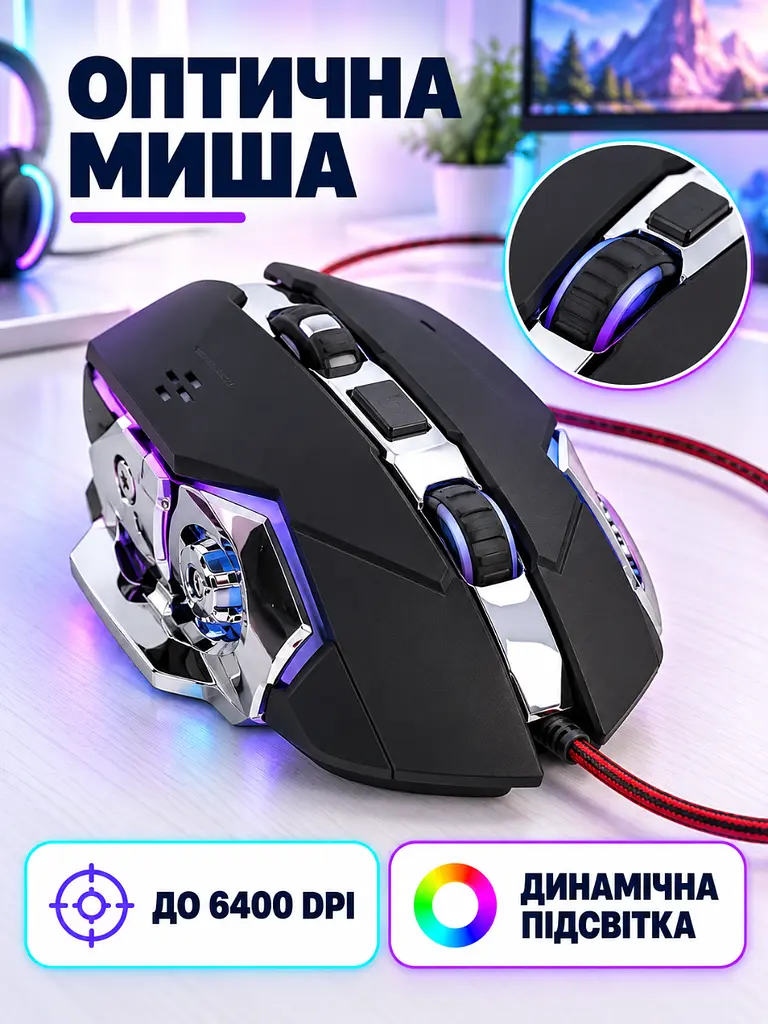 Ігровий набір 3 в 1 клавіатура миша та конвертер з RGB-підсвіткою для ПК та консолей Чорний (37261528) - фото 4