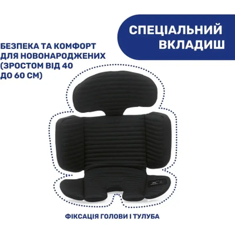 Автокрісло Chicco Unico Evo i-Size Air чорне (8058664167326) (87031.72) - фото 8