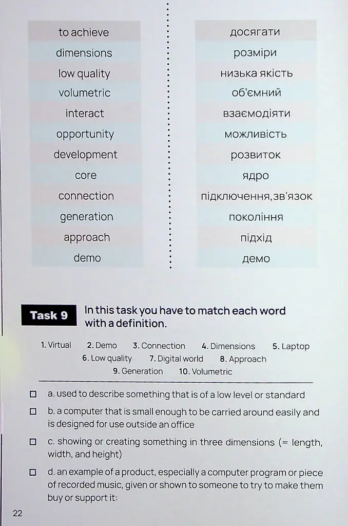 English for IT - Langlover - фото 11