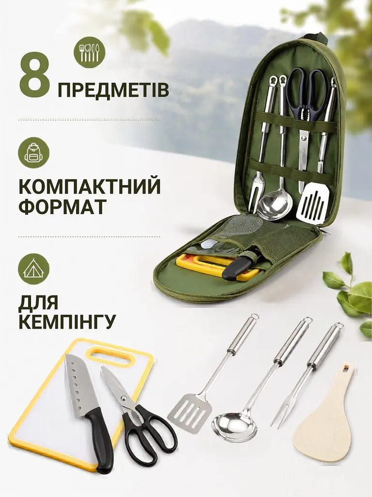 Набір посуду для кемпінгу 8 предметів у чохлі для пікніка та походу (49676169) - фото 5
