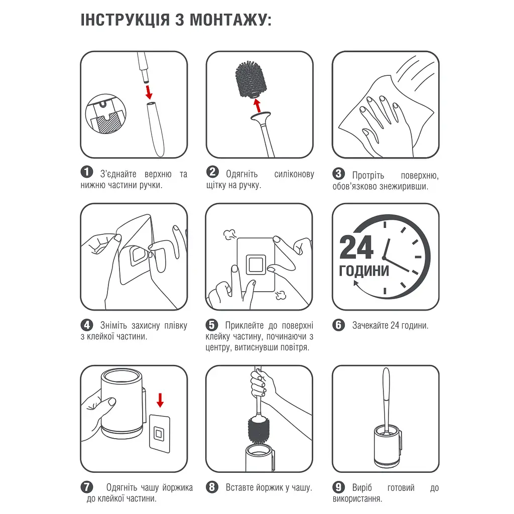 Йоржик для унітазу МВМ My Home клейкий настінний BP-12, білий з чорним (BP-12 WHITE/BLACK) - фото 4