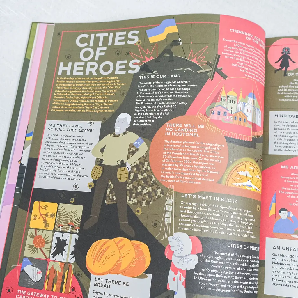 Unconquered. The big book of bravery - Марта Лешек - фото 3