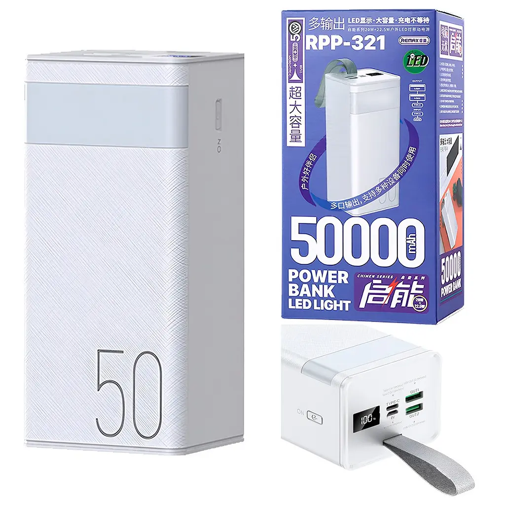 Внешний аккумулятор Remax RPP-321 Chinen QC 22.5W + PD 20W 50000 mAh белый - фото 4