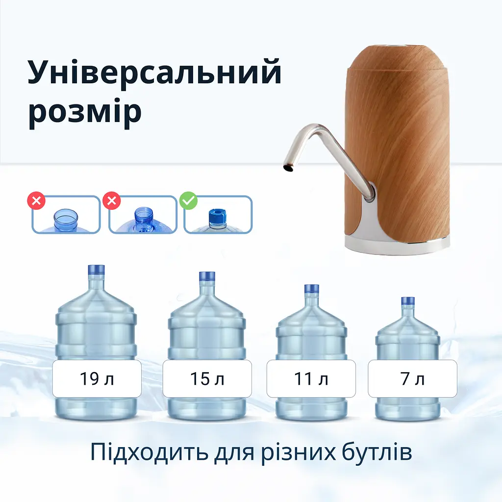 Електрична помпа для води ViO E5, світле дерево - фото 6
