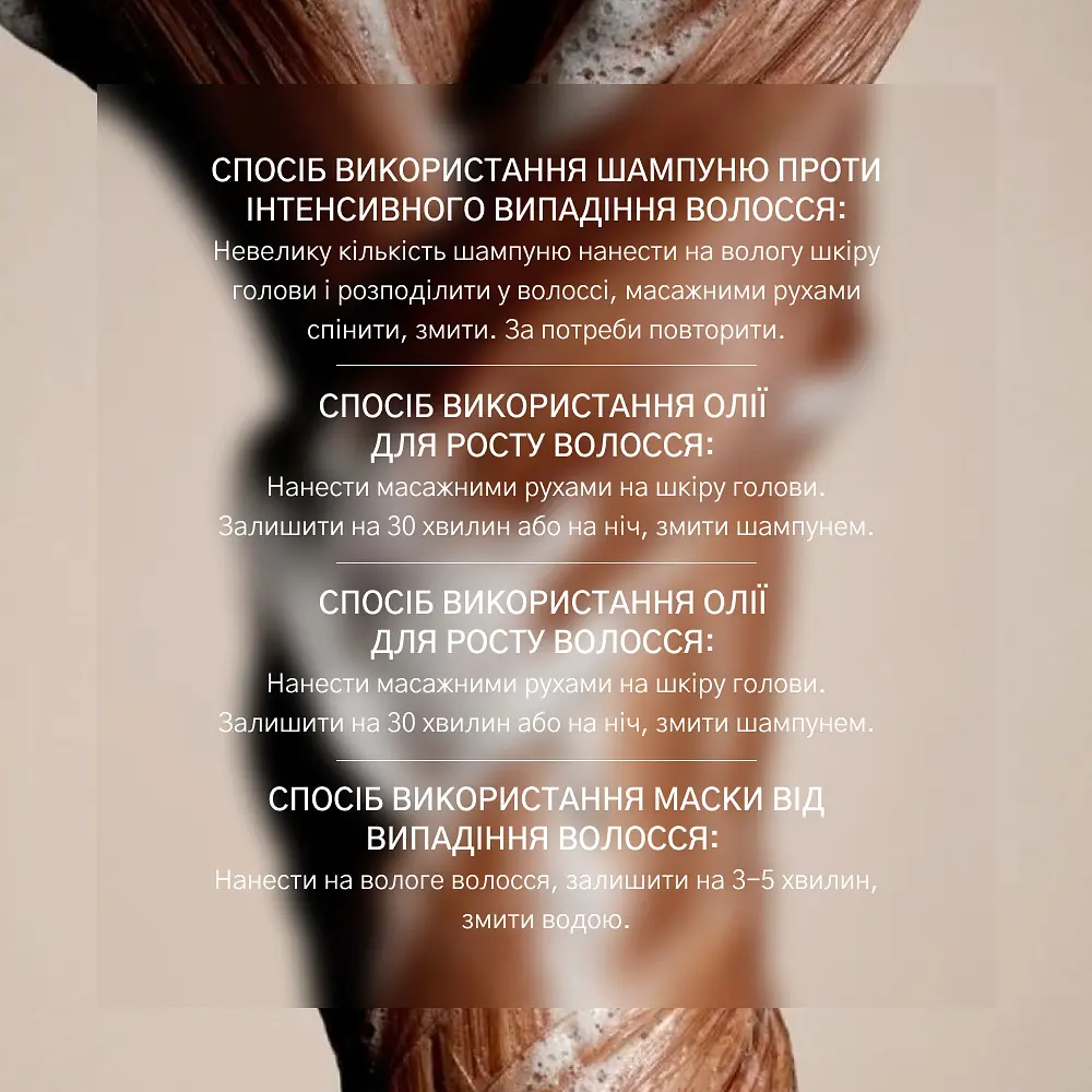 Набор мега бокс от выпадения волос Активатор роста Reclaire cosmetics - фото 8