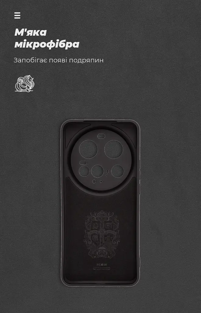 Чехол ArmorStandart ICON для Xiaomi 15 Ultra Camera cover Black (ARM82330) - фото 4