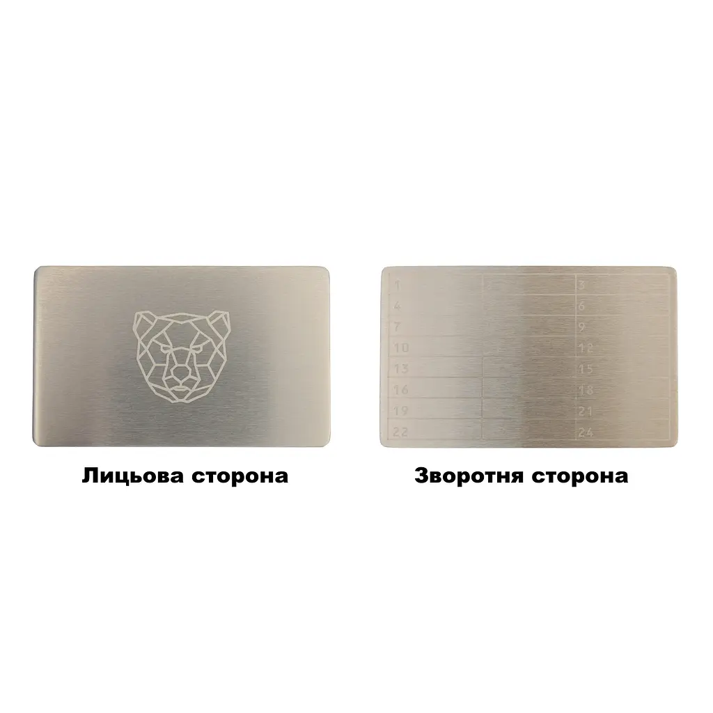 Металева пластина для зберігання сід-фрази Bearish Mini Plate 55×90 мм + гравірувальна ручка (1 шт) - фото 5