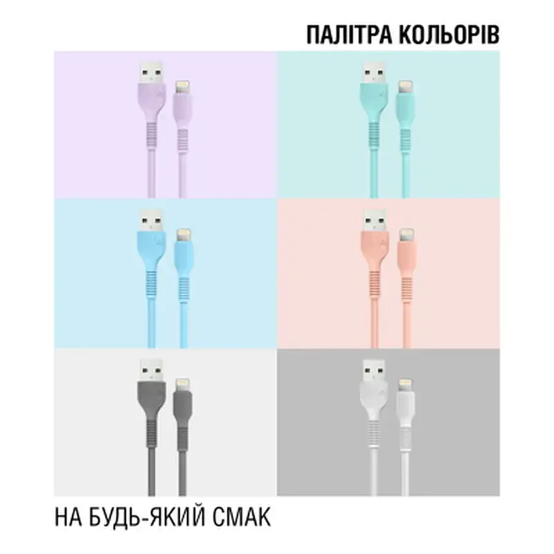 Дата кабель USB 2.0 AM to Lightning 1.2m AL-CBCOLOR-L1WT White ACCLAB (1283126518225) - фото 2