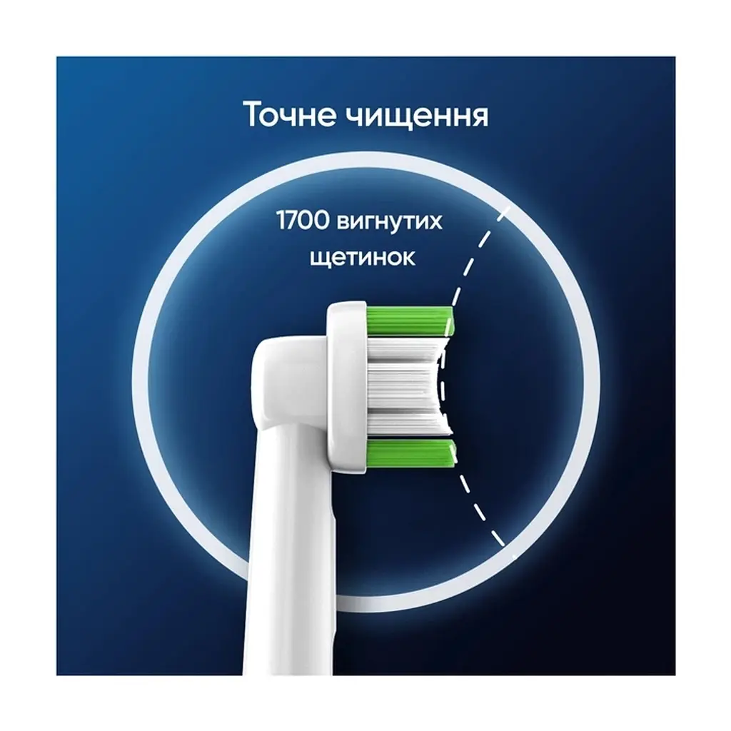 Насадка для зубной щетки Oral-B Precision Clean EB20RX CleanMaximiser (4) (8006540847299) - фото 8