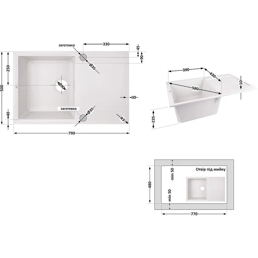 Кухонна мийка Lidz 790x495/230 WHI-01 біла (LIDZWHI01790495230) - фото 10