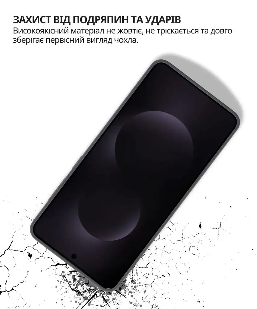 Чохол до мобільного телефона BeCover Silicone Samsung Galaxy S25 Edge SM-S937 Black (714677) - фото 2