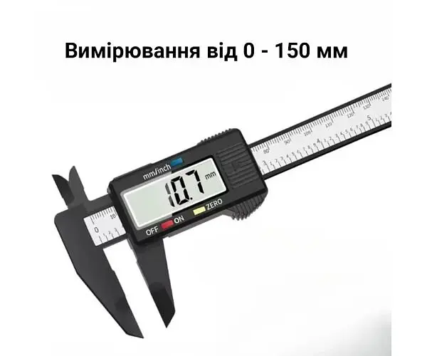 Штангенциркуль електронний, цифровий, 150 мм - фото 2