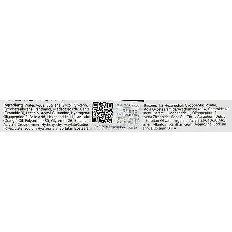 Тканинна крем-маска Real Barrier Extreme Cream Mask 30 мл - фото 3