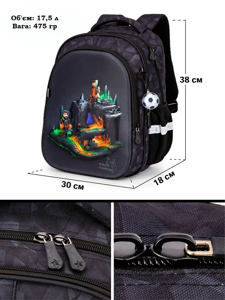 Ортопедичний шкільний рюкзак для хлопчика Game Майнкрафт School Standard 475 гр 17,5 літрів Чорний - фото 2