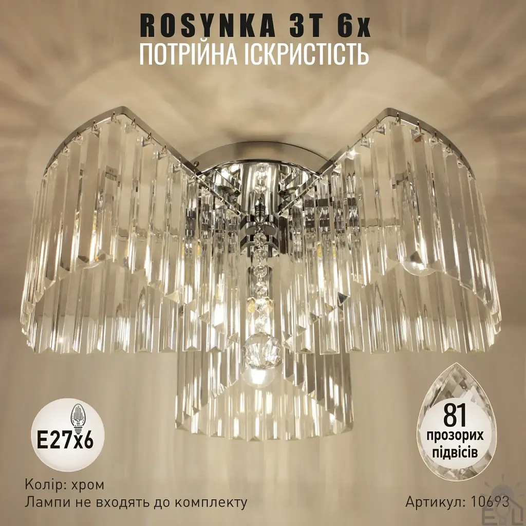 Люстра на 6 ламп ROSYNKA 3T E27 500x200 мм Хром ESLLSE - фото 2