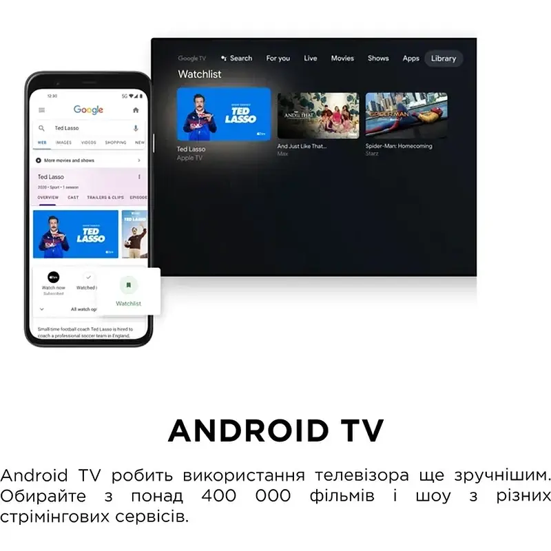LED телевізор TCL 32S5K - фото 8