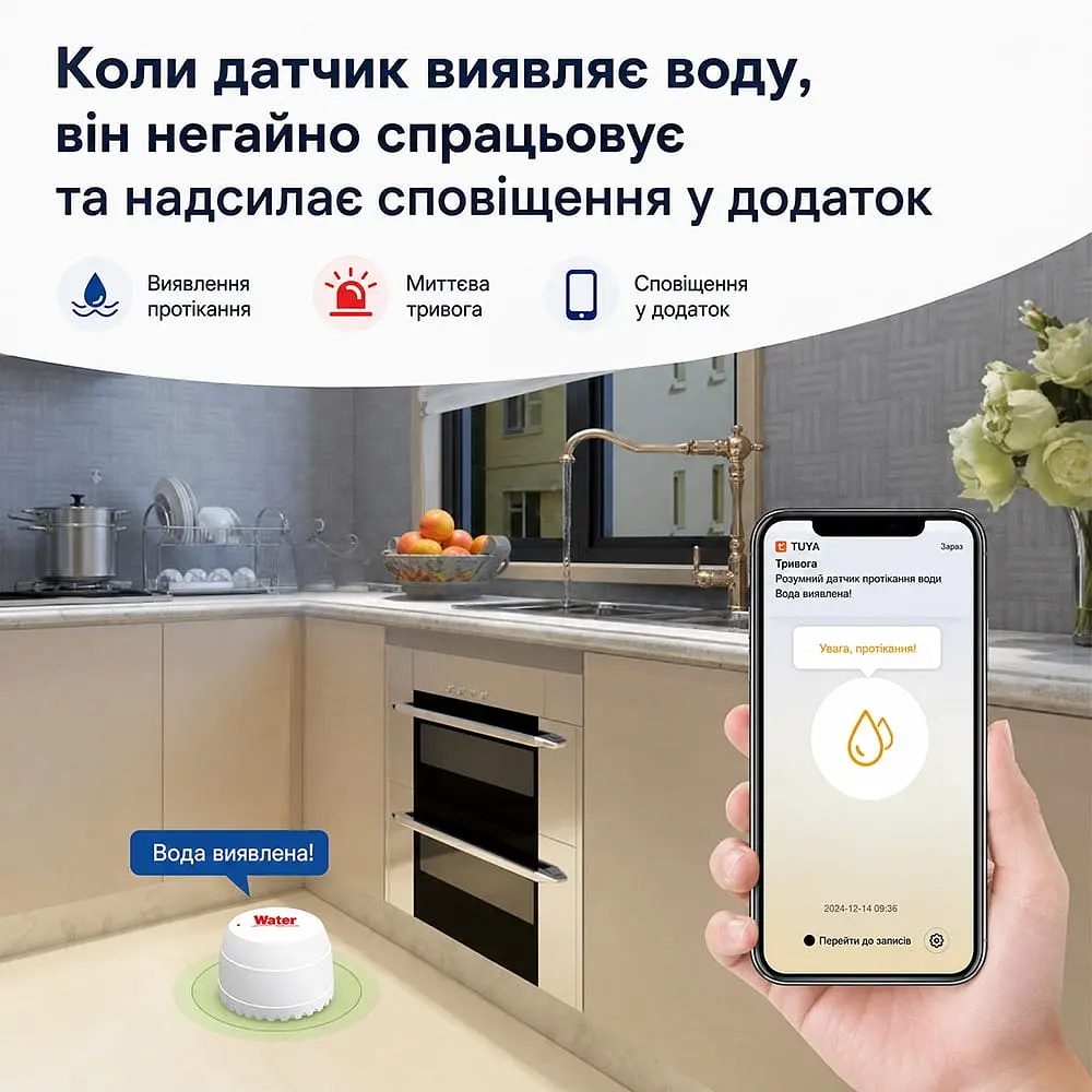 Бездротовий автономний датчик затоплення з WiFi Trinix TRX-WL06(WiFi) (27-00075) - фото 9