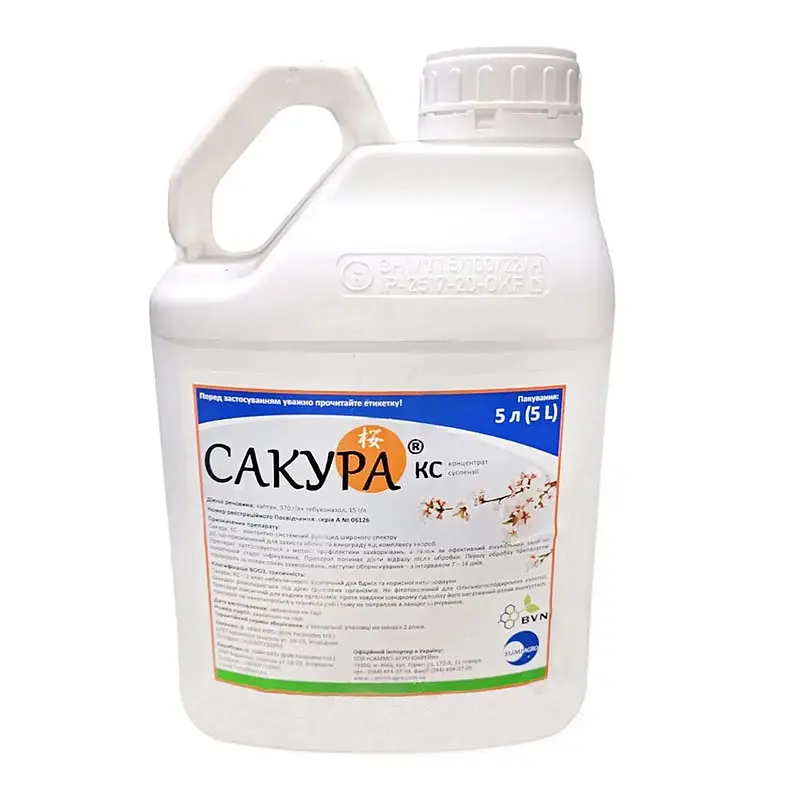 Фунгіцид Сакура к.с. Summit Agro 5 л