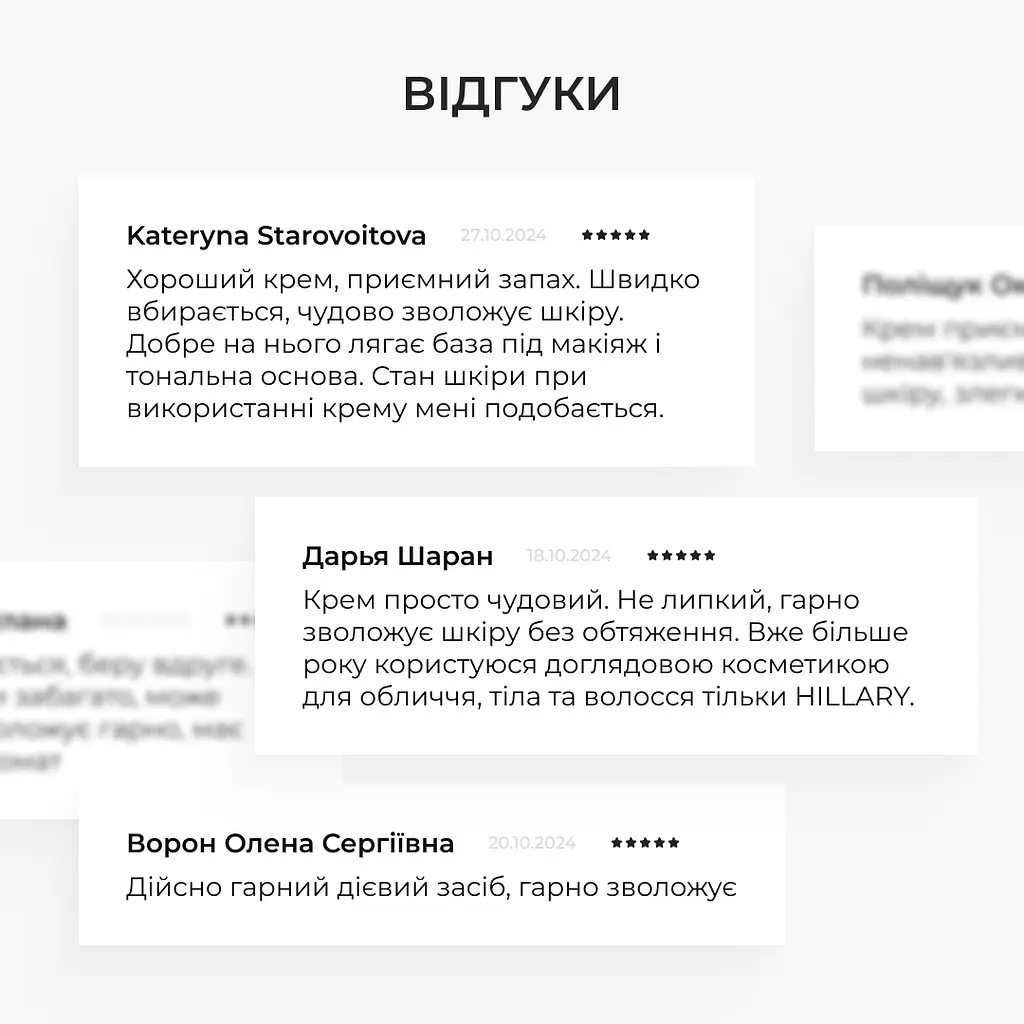 Набір для ліфтингу та ревіталізації шкіри обличчя Hillary - фото 10