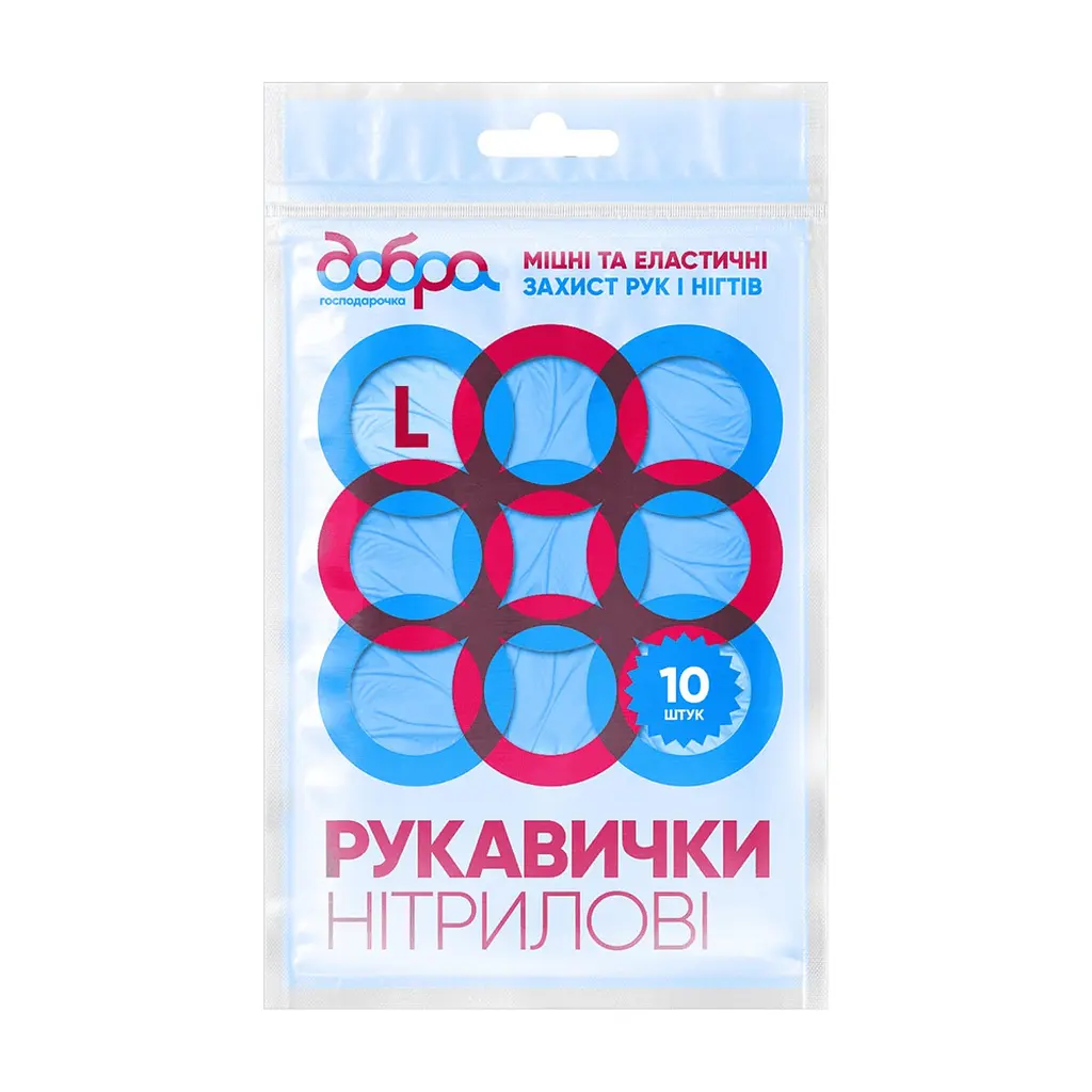Рукавички господарські Добра Господарочка нітрилові сині L 10 шт. (4820086522335)
