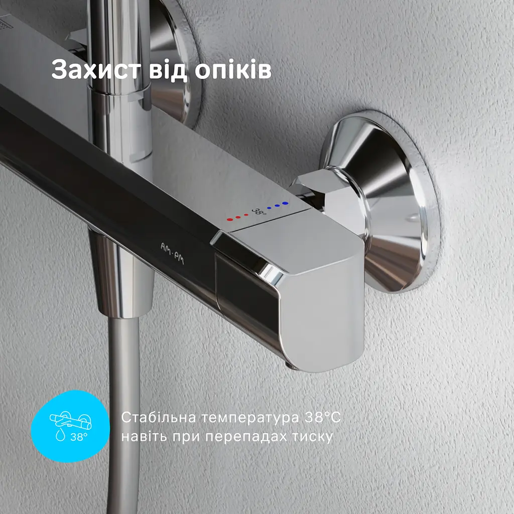 Душова система з термостатом AM.PM Func хром F078F400 - фото 7