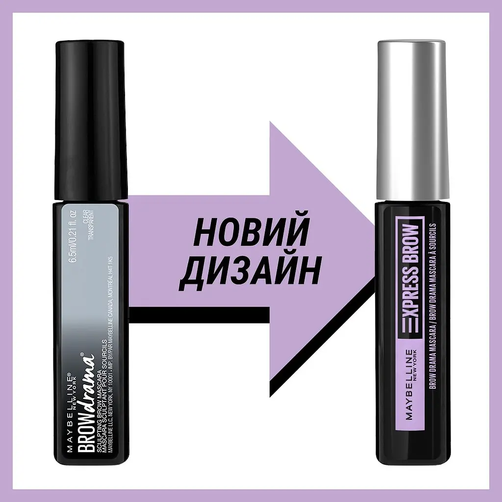 Туш для брів Maybelline New York Brow Drama Transperent тон 05, 7.6 мл (B2452802) - фото 3