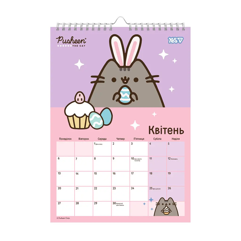Календар-планер А3 настінний 2026 Yes 270269 Pusheen (1/20) - фото 2