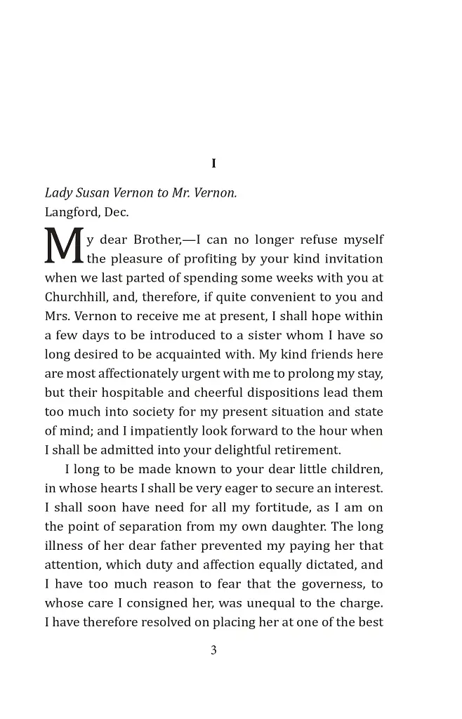 Lady Susan - Джейн Остін - фото 4
