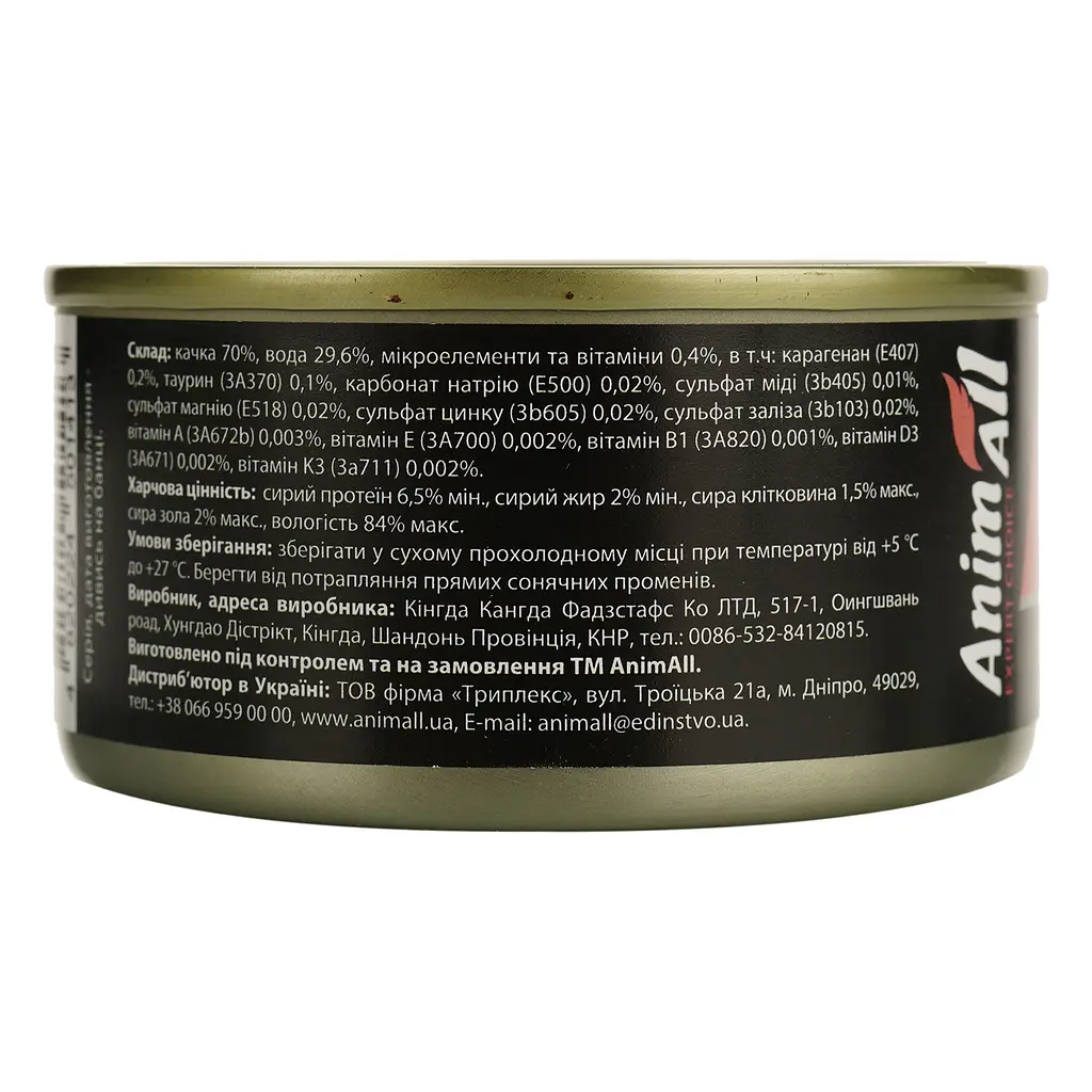 Вологий корм для собак AnimAll, качка в ніжному желе, 85 г - фото 4