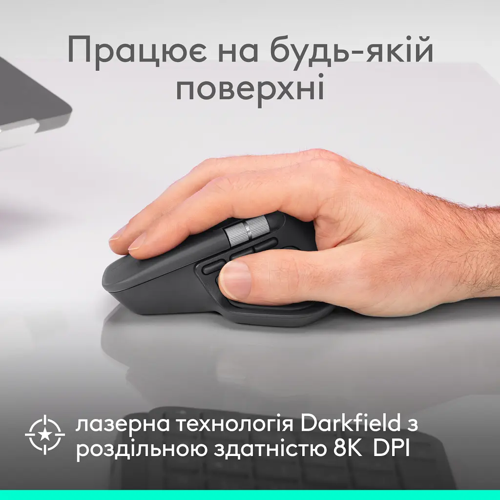 Мишка Logitech MX Master 4 for Business Wireless/Bluetooth Graphite (910-007617) - фото 5