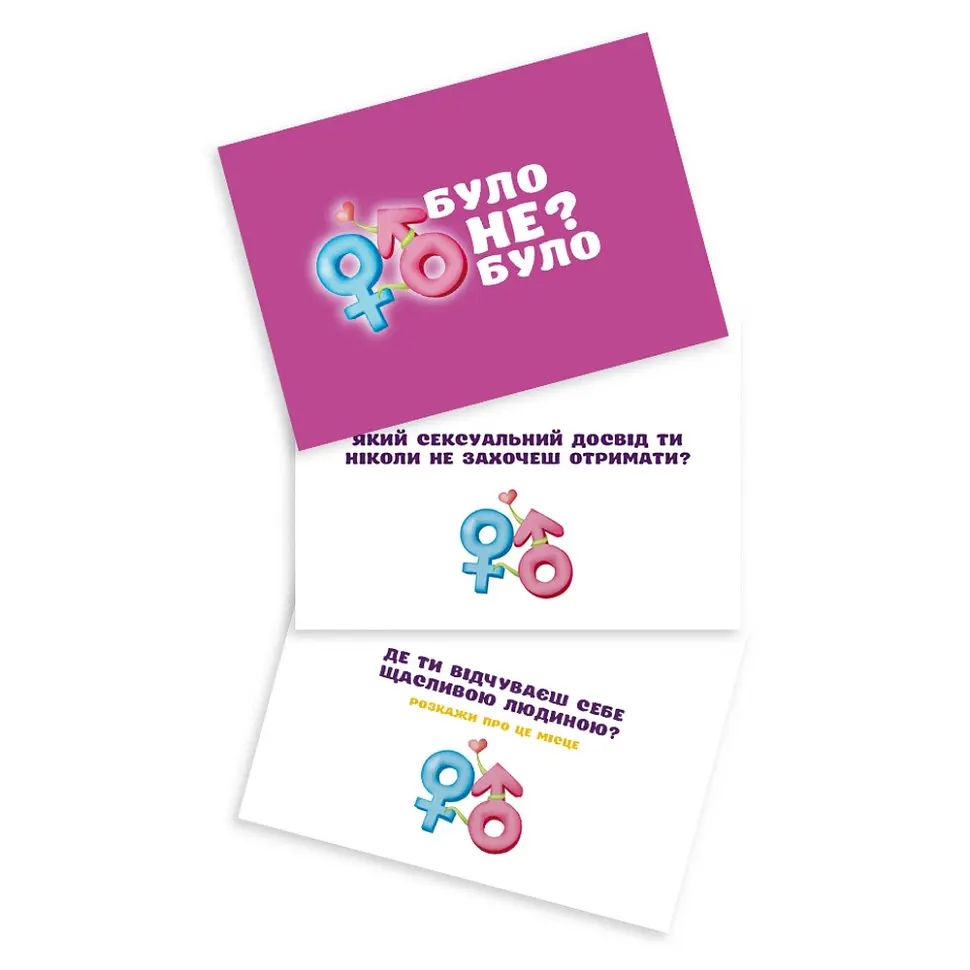 Настольная игра PlayRoom Было или не было? Для пары PLR-0005 - фото 2