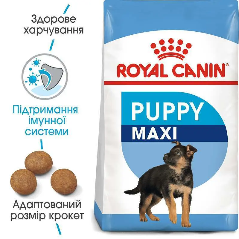 Сухой корм для щенков собак крупных пород Royal Canin Maxi Puppy, 1 кг (30060101) - фото 2