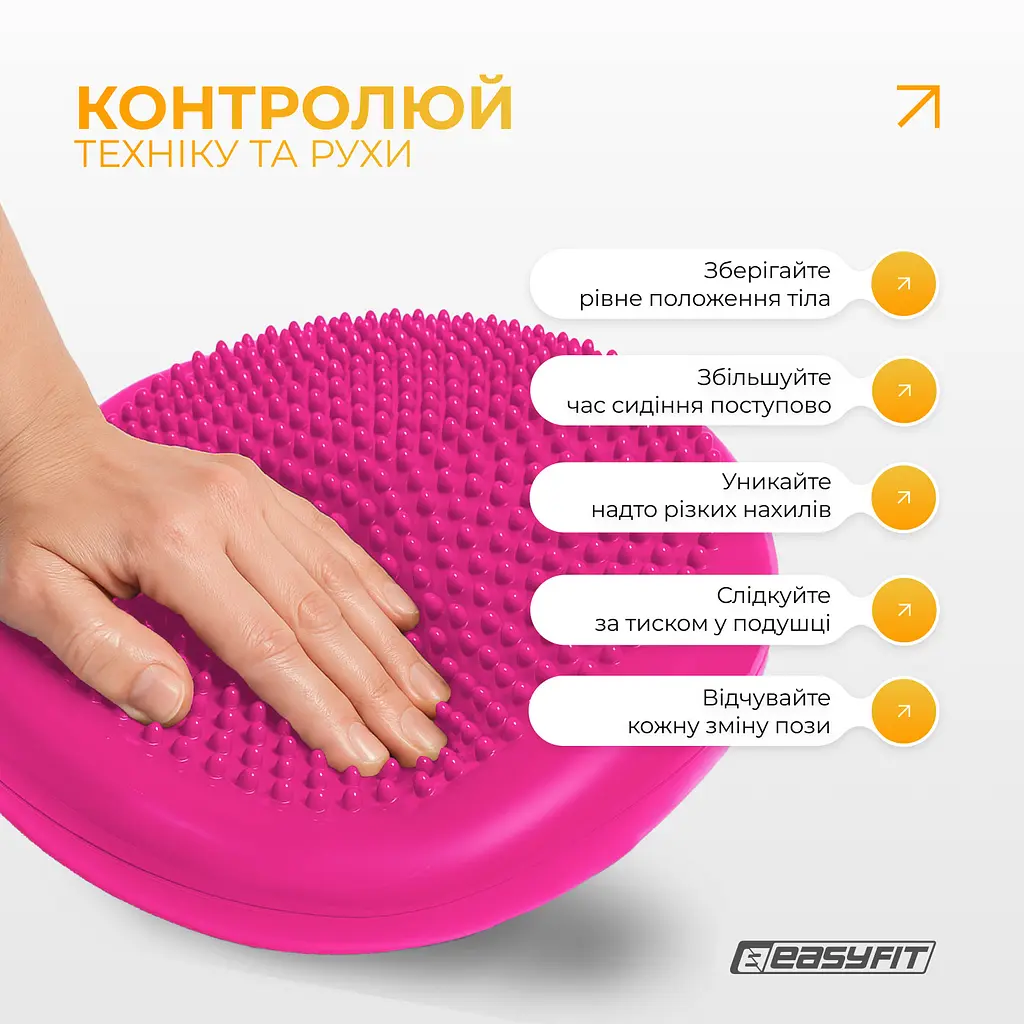 Балансувальна масажна подушка EasyFit Рожевий - фото 8