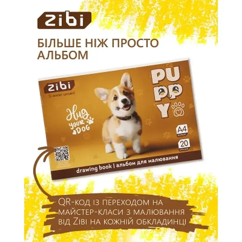 Альбом для малювання ZiBi А4 CATS&DOGS, 20 аркушів на скобі (ZB.1423-22) - фото 5
