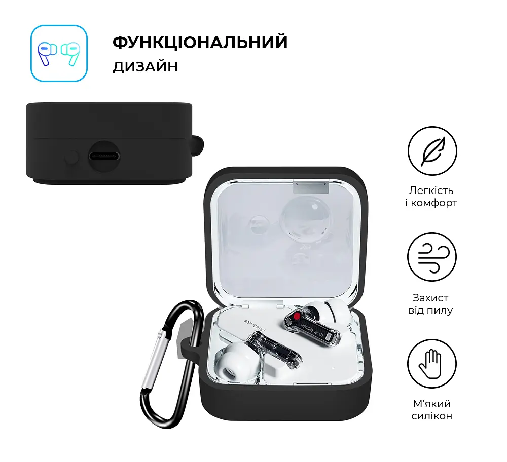 Силіконовий чохол для навушників Nothing Ear (2), Hang Case, чорний, ультратонкий захисний кейс товщиною 2 мм, захист від подряпин, пилу та ударів, компактний, з карабіном для кріплення, ArmorStandart (ARM75397) - фото 2