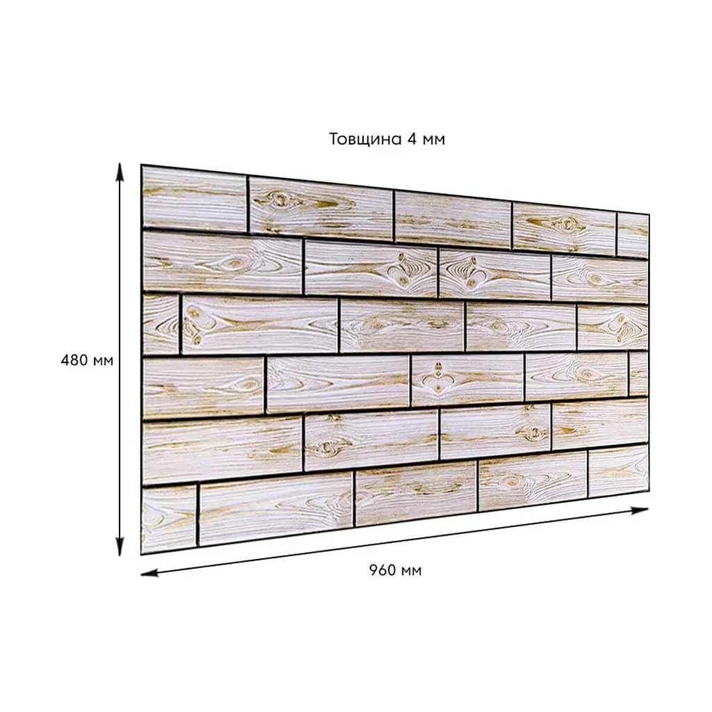 Декоративна панель Sticker Wall ПВХ 960х480х4мм SW-00000577 - фото 3