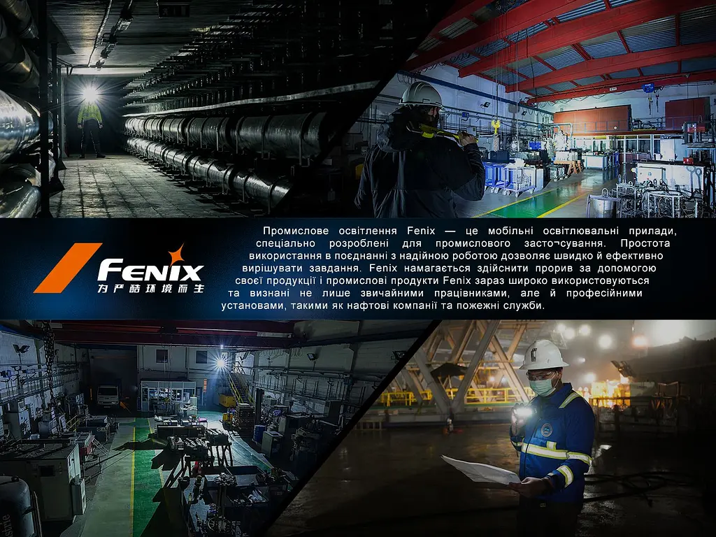 Налобний ліхтар Fenix HM71R - фото 21