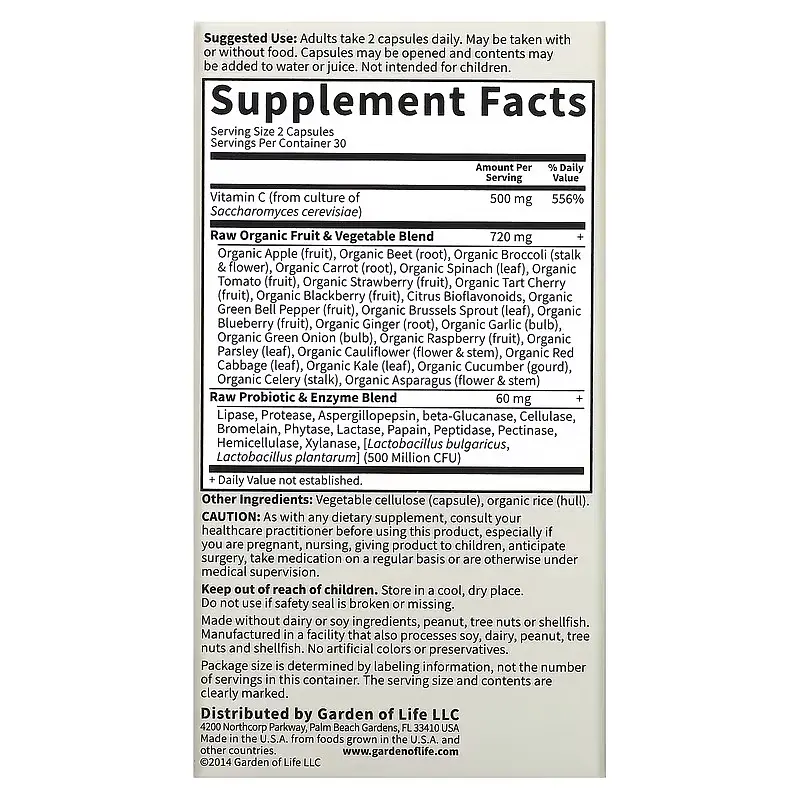 Витамин С Vitamin Code RAW Vitamin C 60 Capsules Garden of Life vit0006295 - фото 2
