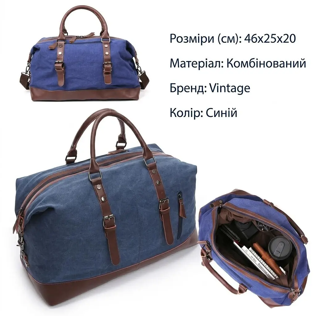 Дорожня сумка текстильна середня 20084 Vintage синій - фото 3
