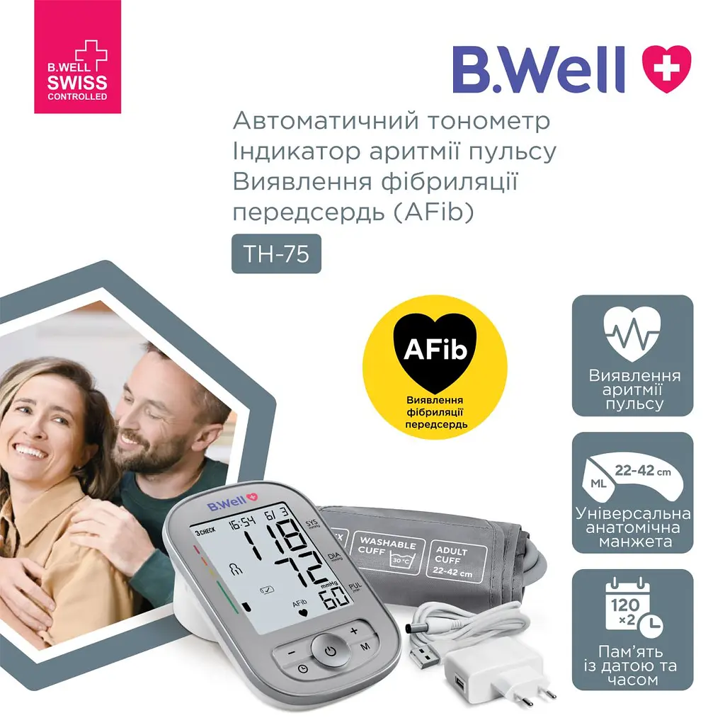 Автоматичний тонометр B.Well TH-75 з виявленням фібриляції передсердь AFib (TH-75-2650) - фото 4
