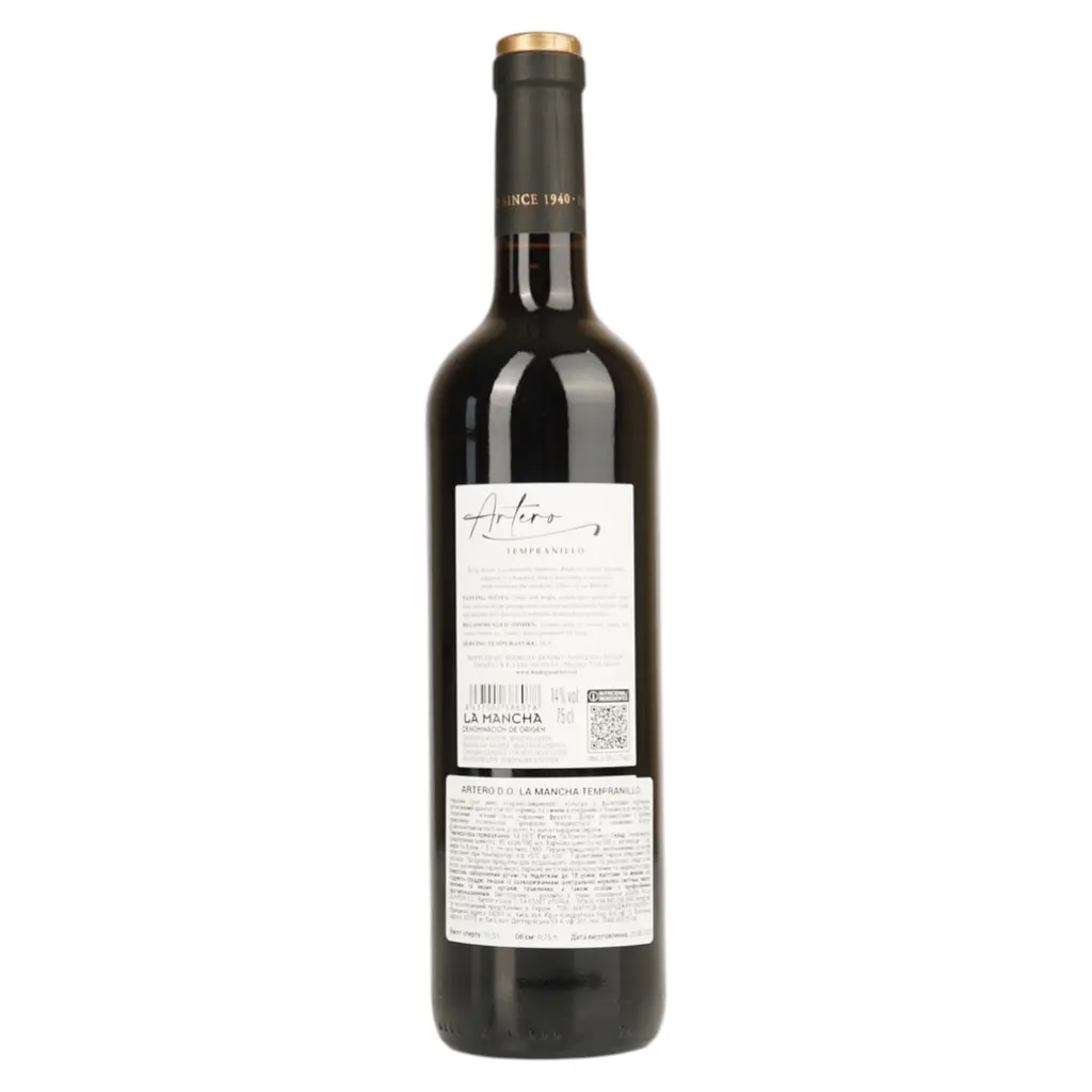 Вино Artero Tempranillo La Mancha D.O. червоне сухе 0.75 л - фото 3