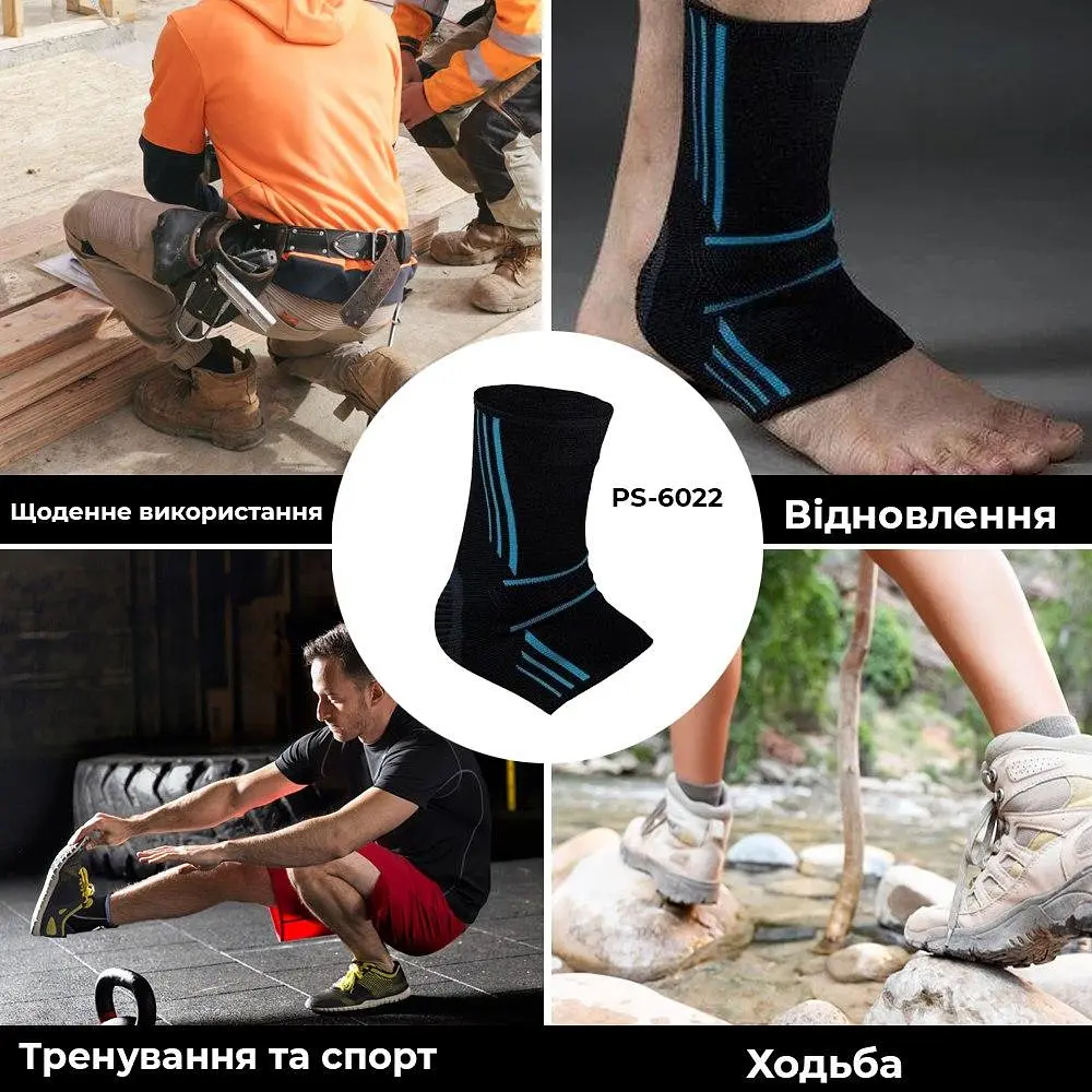 Спортивні бандажі на гомілковостоп (PS-6022) Power system XL fit0007602 - фото 6