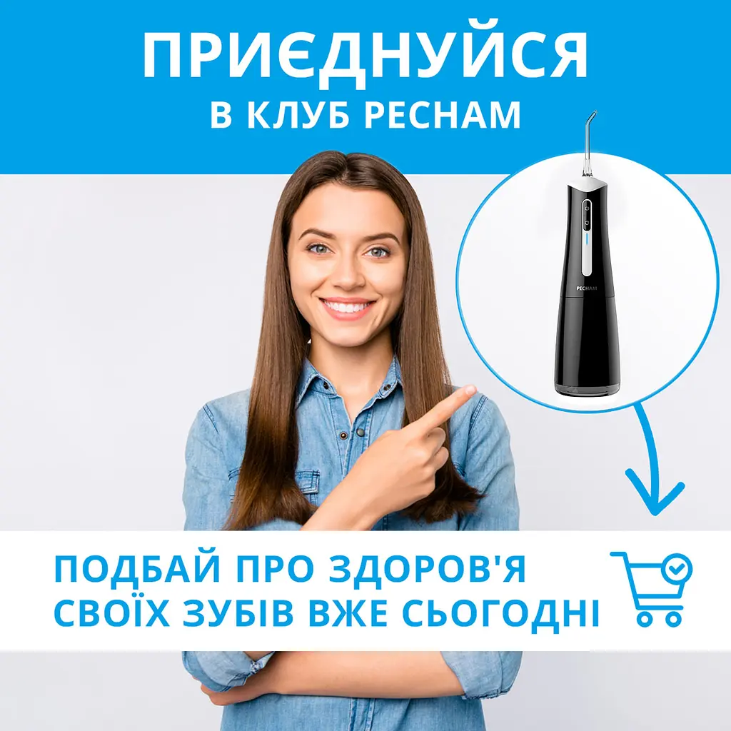 Іригатор Pecham Travel PC-5240 Black (4820301550112) - фото 8
