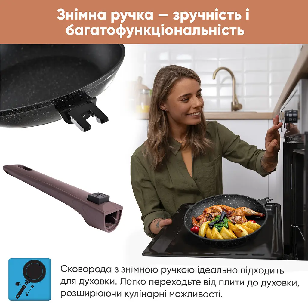 Набір посуду "Розумна кухня" + Ємність для спецій з функцією помелу - фото 9