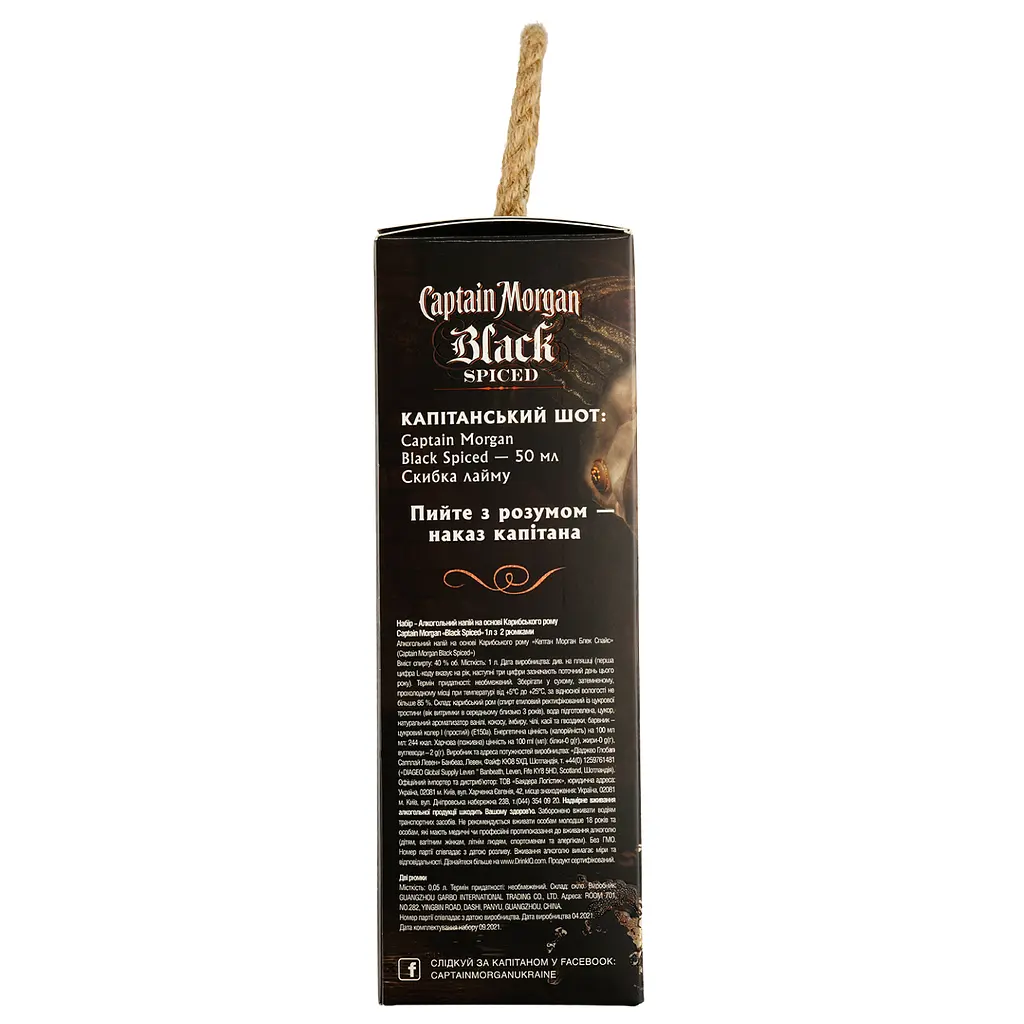 Уцінка. Алкогольний напій Captain Morgan Black Spiced 40% 1 л + 2 чарки - фото 7