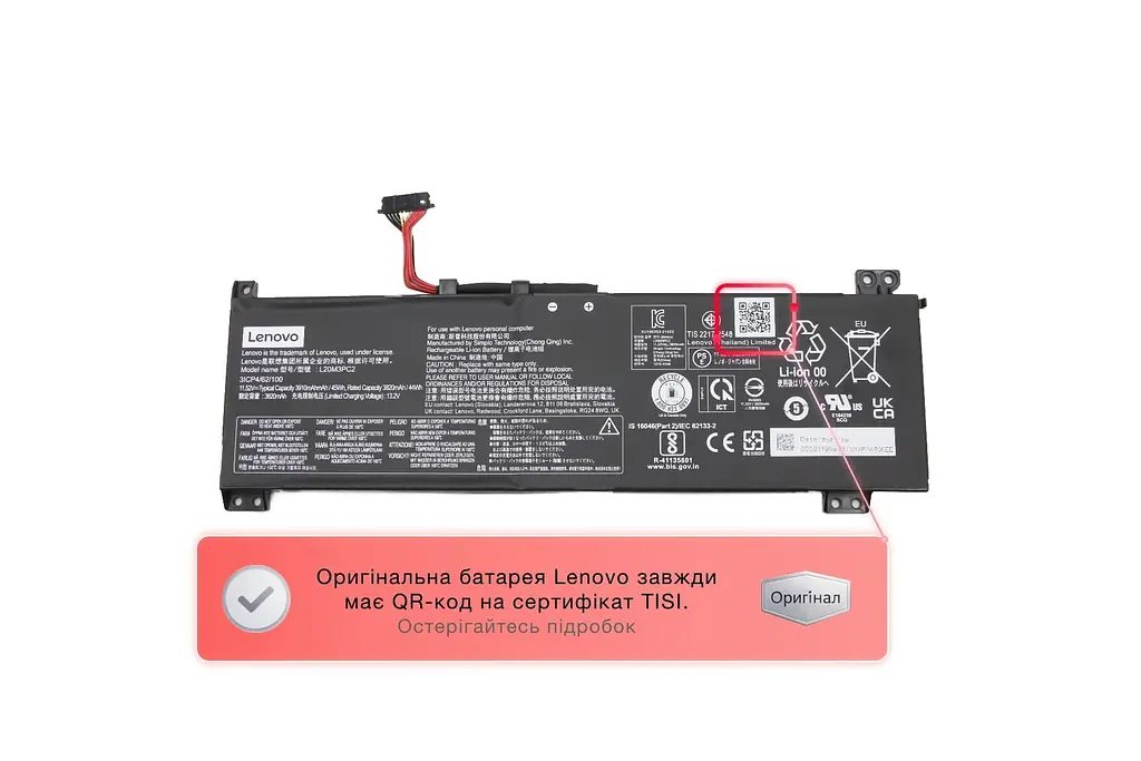 Акумулятор L20C3PC2 для ноутбука Lenovo IdeaPad Gaming 3-15ACH6 82K2, 82MJ, 3-15IHU6 82K1, 82MG 45Wh (5B11B96719) 3910 mAh - фото 2